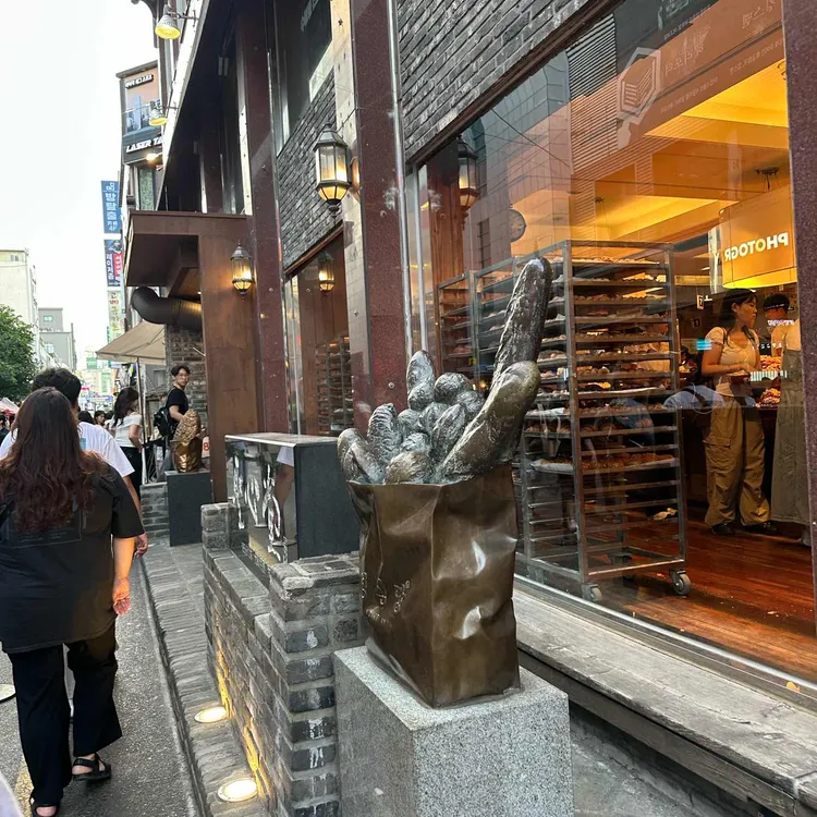 성심당 사진 2