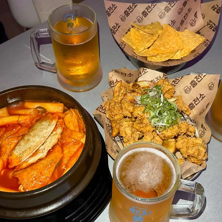 주류충전소 사진