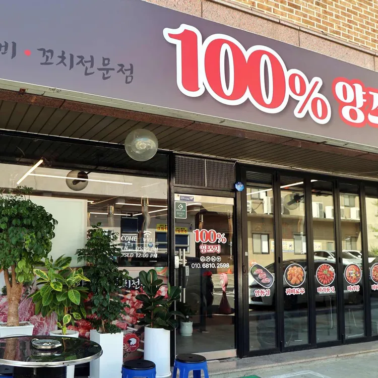 별난집 참고 이미지 3