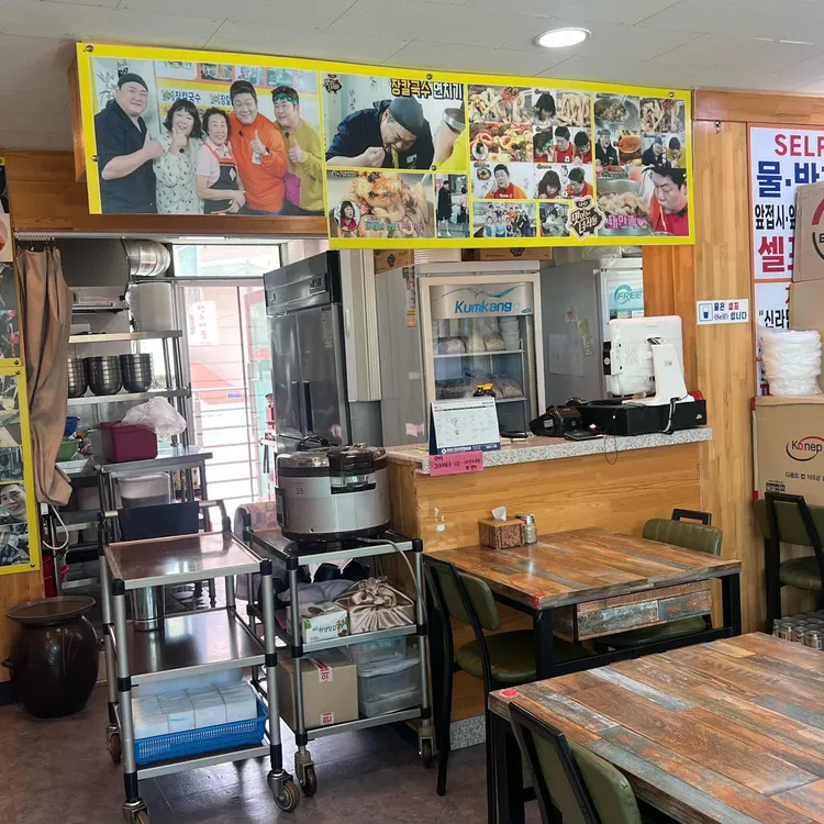 현대장칼국수 대표 사진