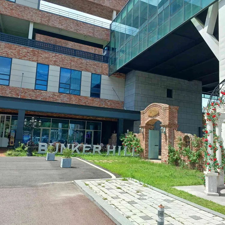 벙커힐 파주점 사진