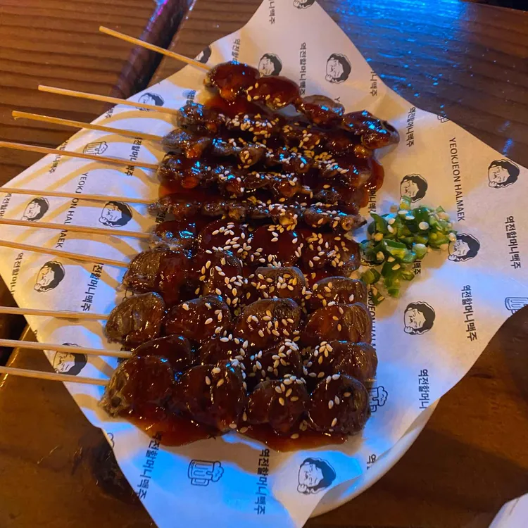 역전할머니맥주 대표 사진