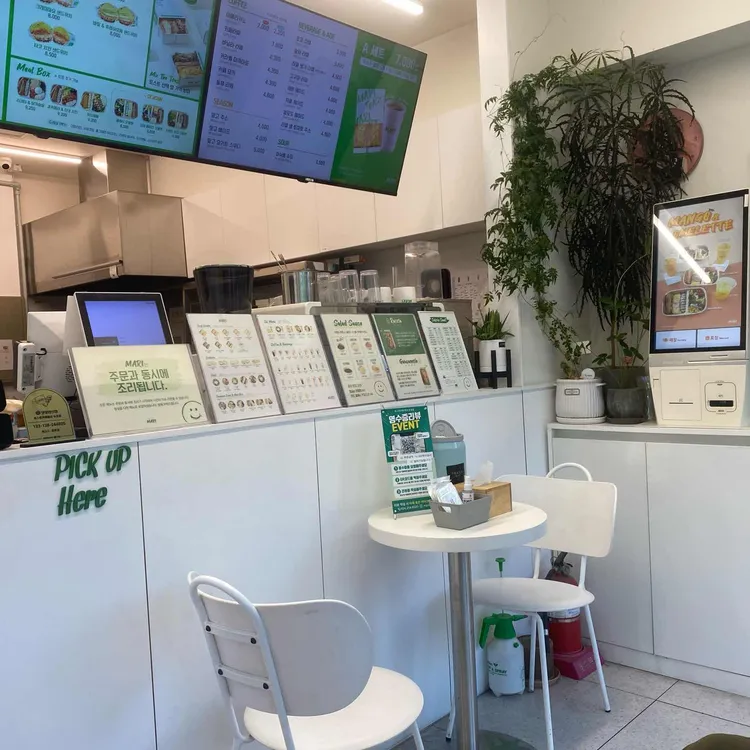 토스트카페마리 대표 사진