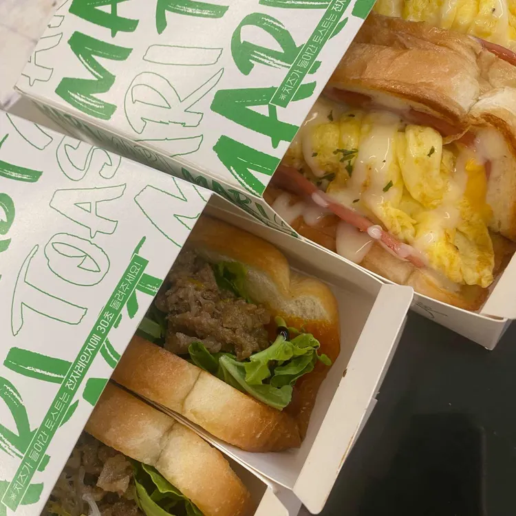 토스트카페마리 대표 사진