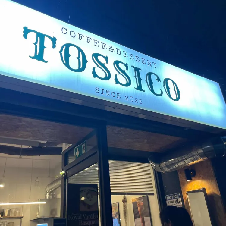 토시코 대표 사진