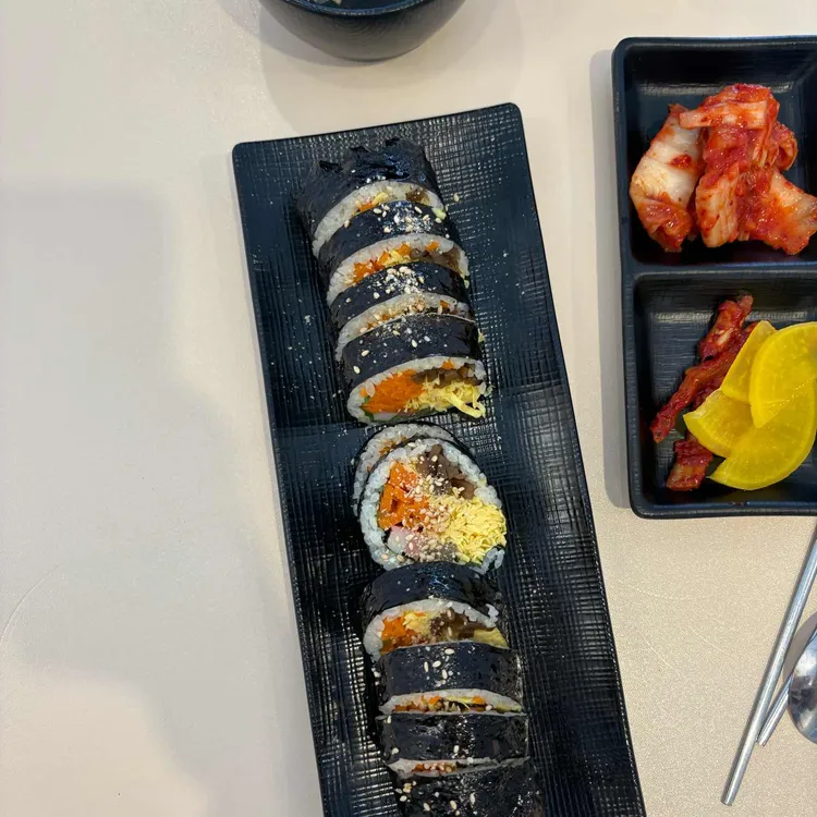 정성명가김밥 대표 사진