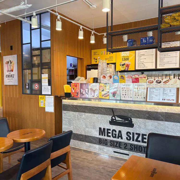 메가MGC커피 대표 사진