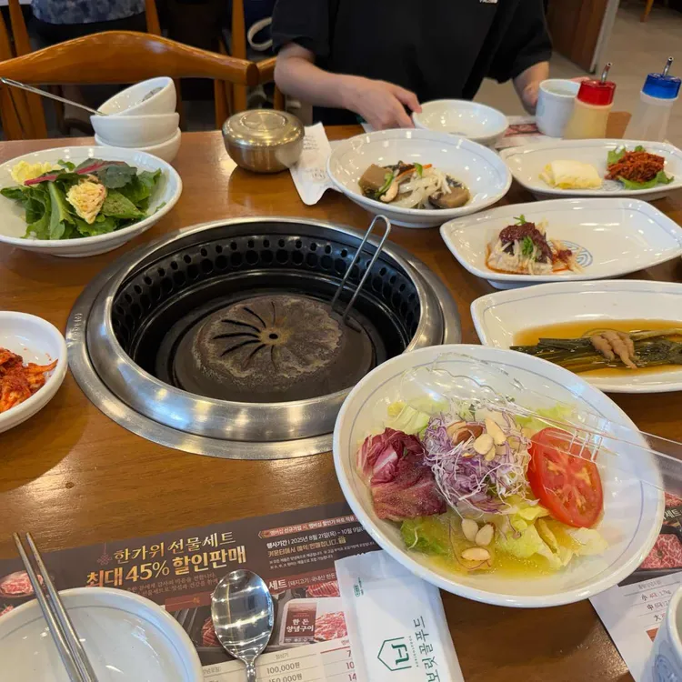 가든파티 사진