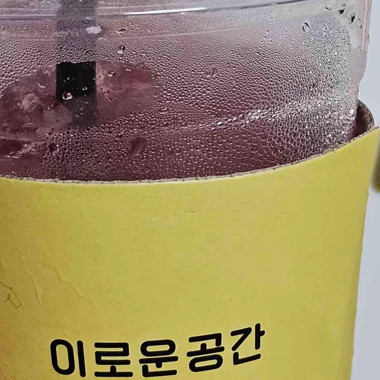 이공커피 대표 사진