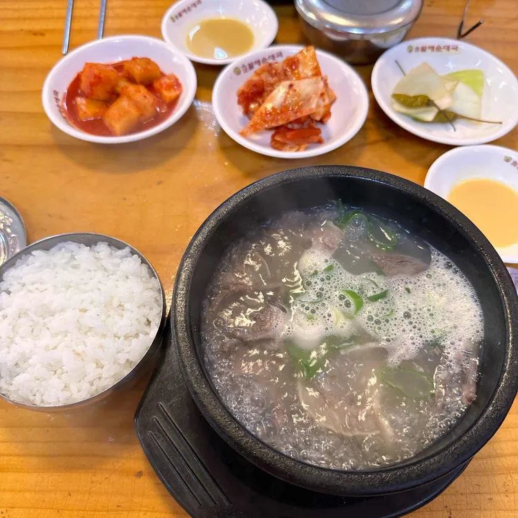 할매순대국 대표 사진
