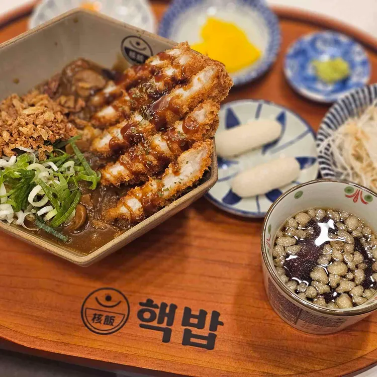 핵밥 사진