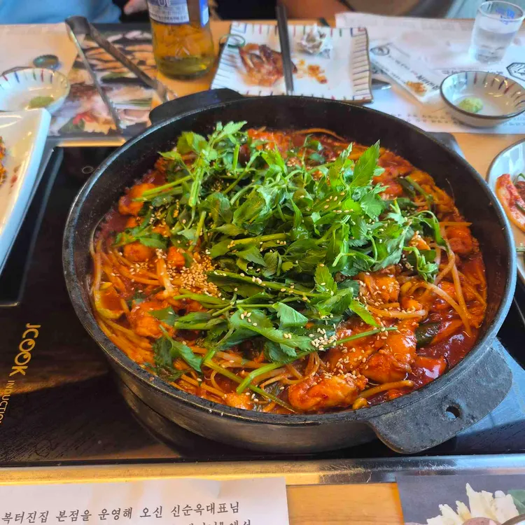 복터진집 대표 사진