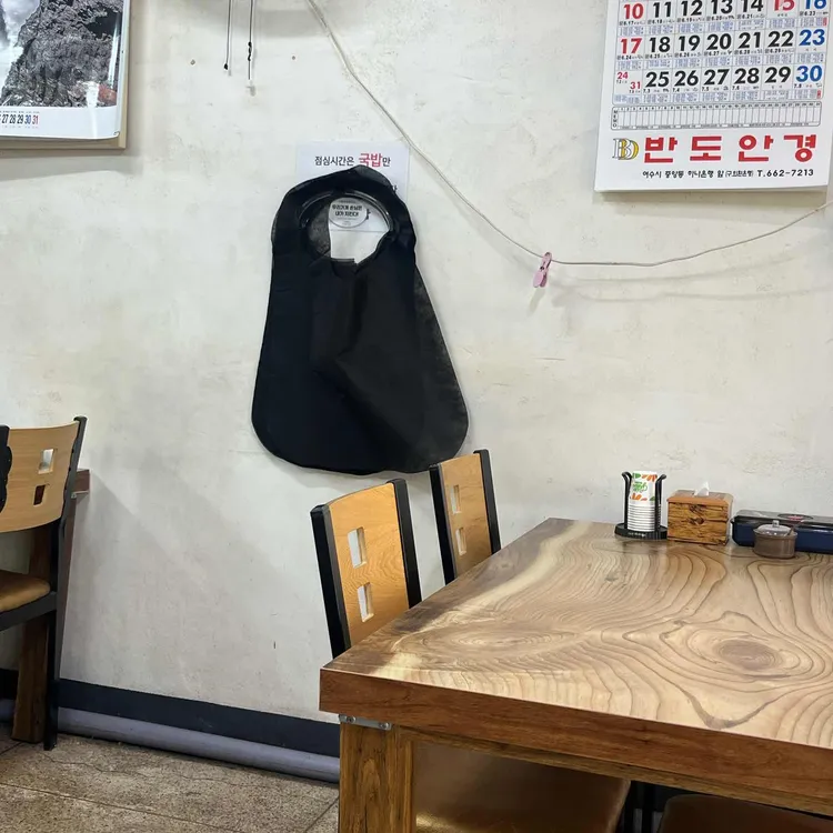 경남국밥 대표 사진