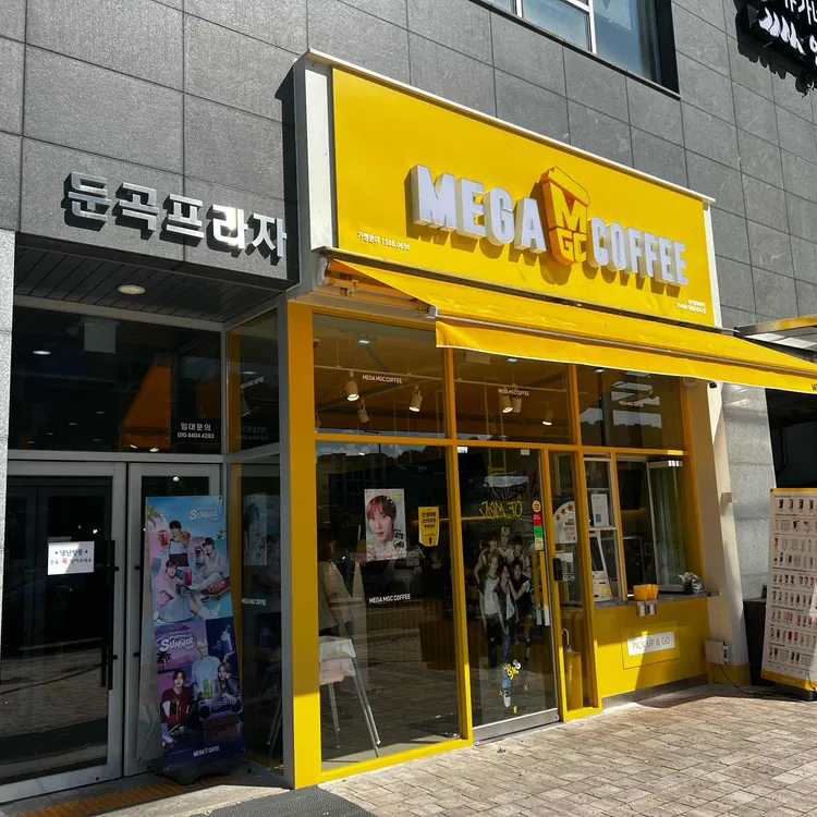 메가MGC커피 대표 사진