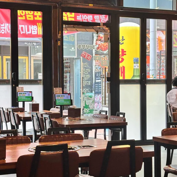 소문난초량할매쭈꾸미와낙지 대표 사진