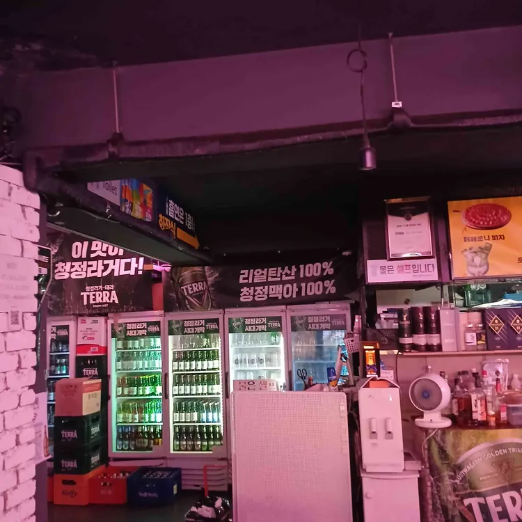 맥주집 대표 사진