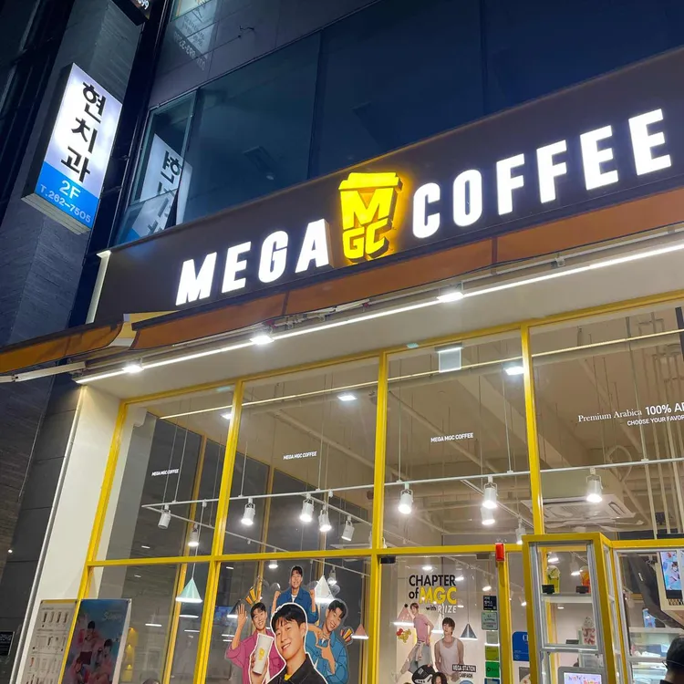 메가MGC커피 대표 사진