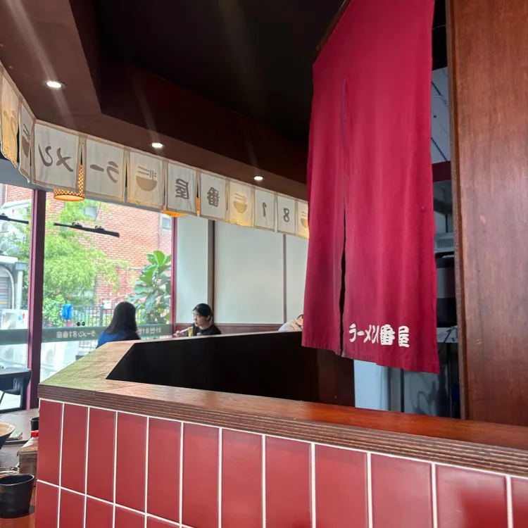 라멘81번옥 대표 사진