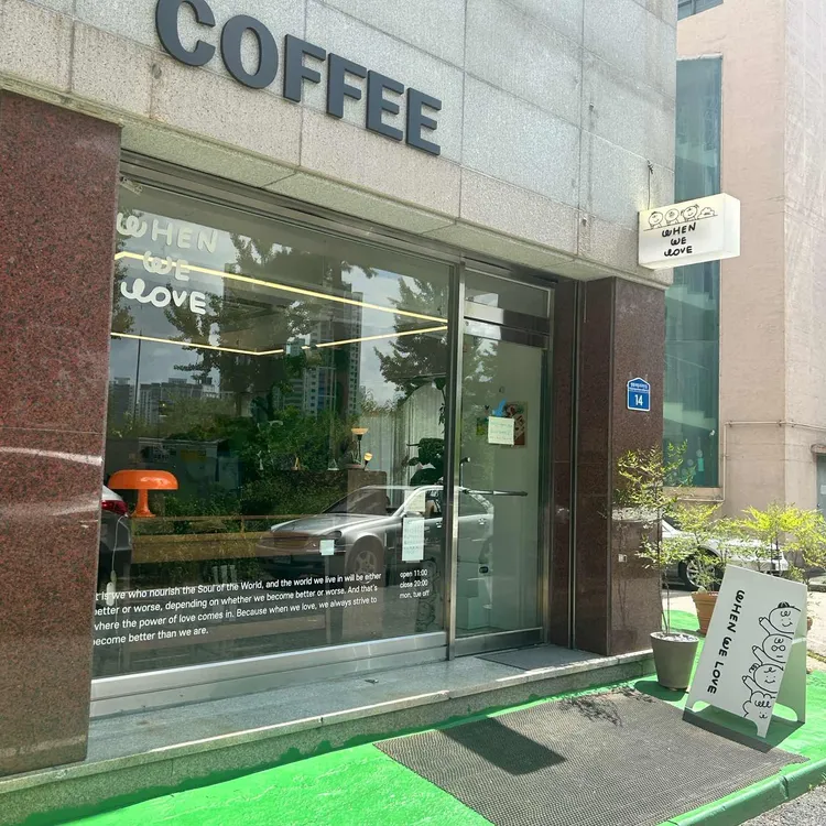 웬위럽 대표 사진