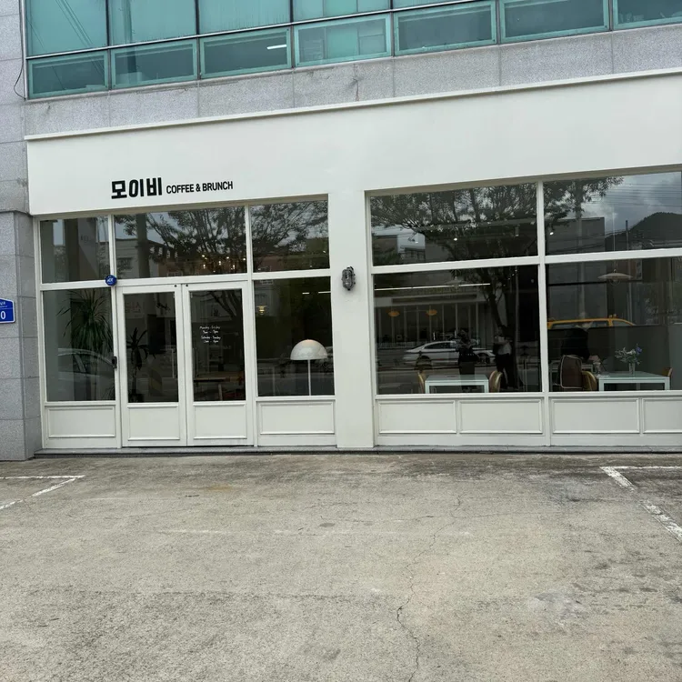 모이비 대표 사진