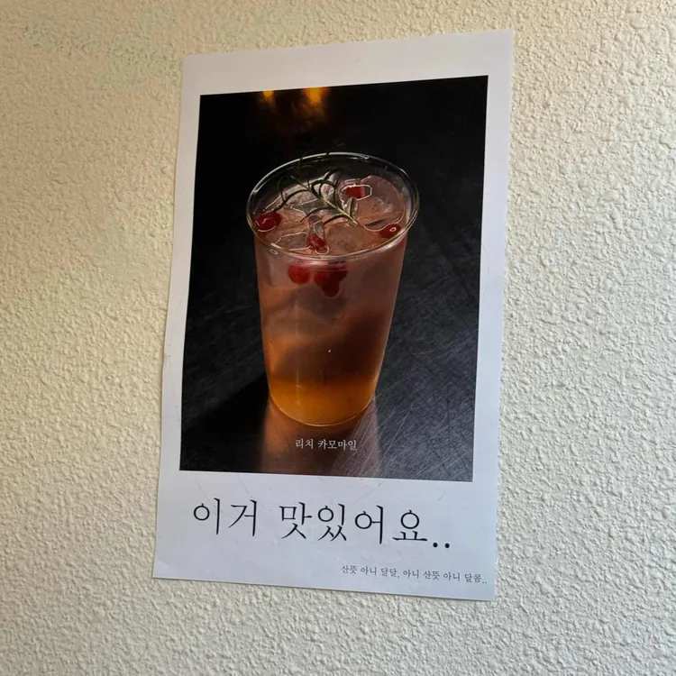 코스튼 커피 대표 사진