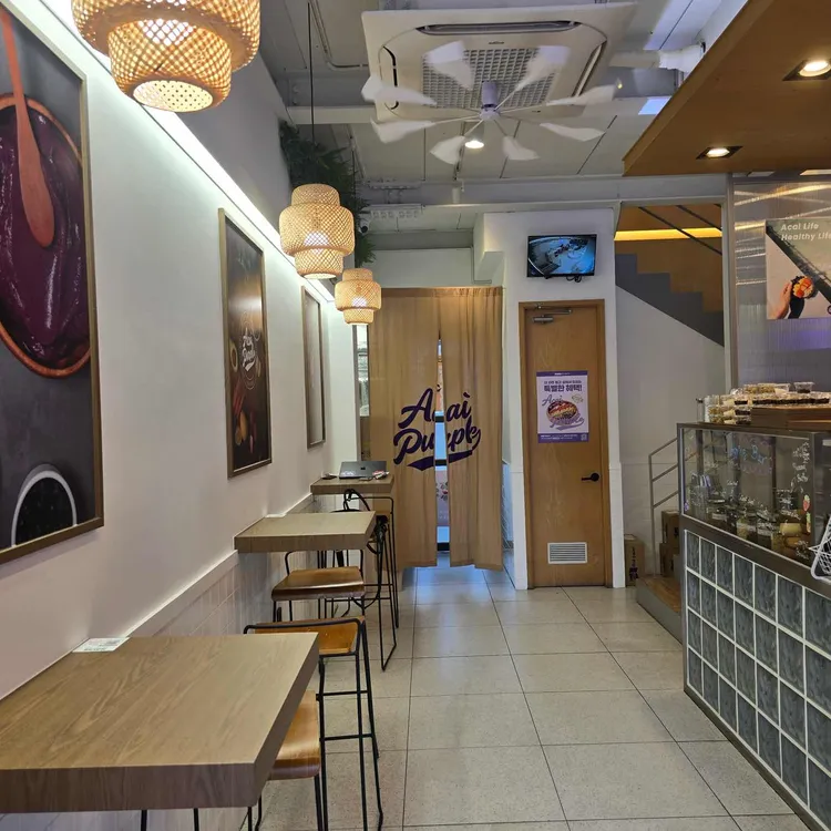 아사이퍼플 대표 사진