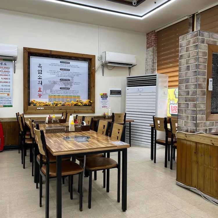 정드림흑염소 대표 사진