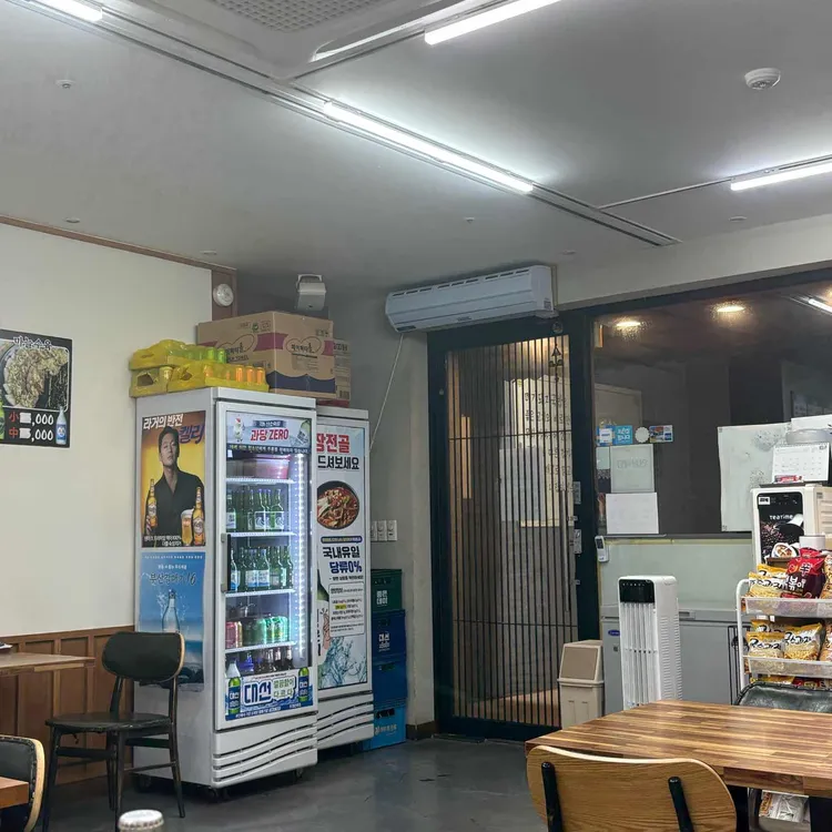 미가돼지국밥 대표 사진