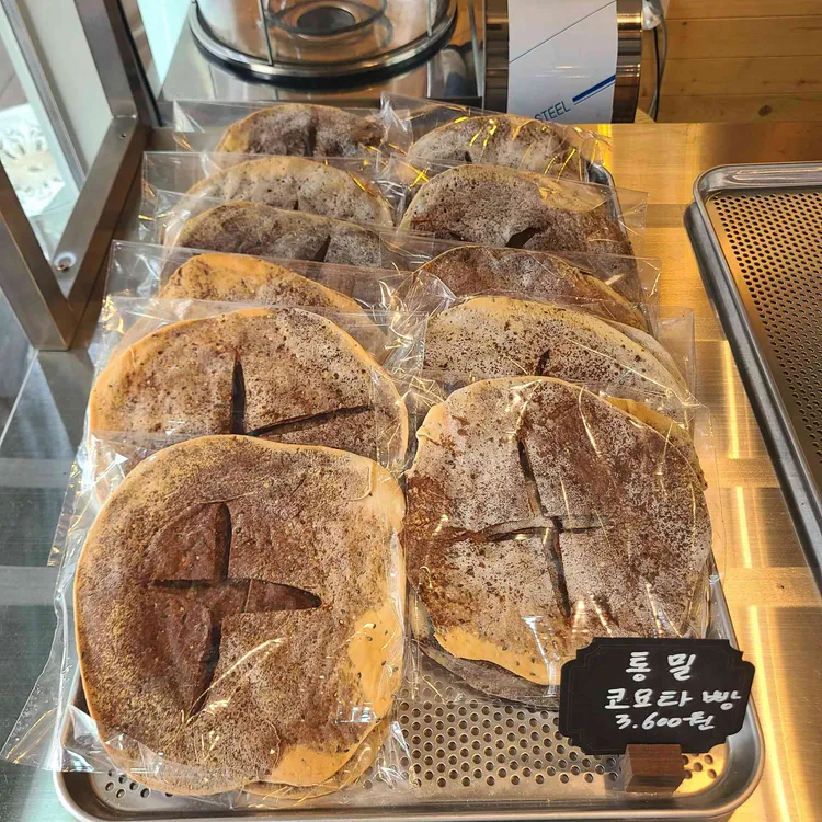 차마실길&김하나본 무청시래기 대표 사진