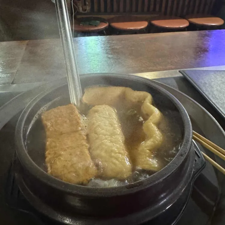 미스터오뎅 대표 사진