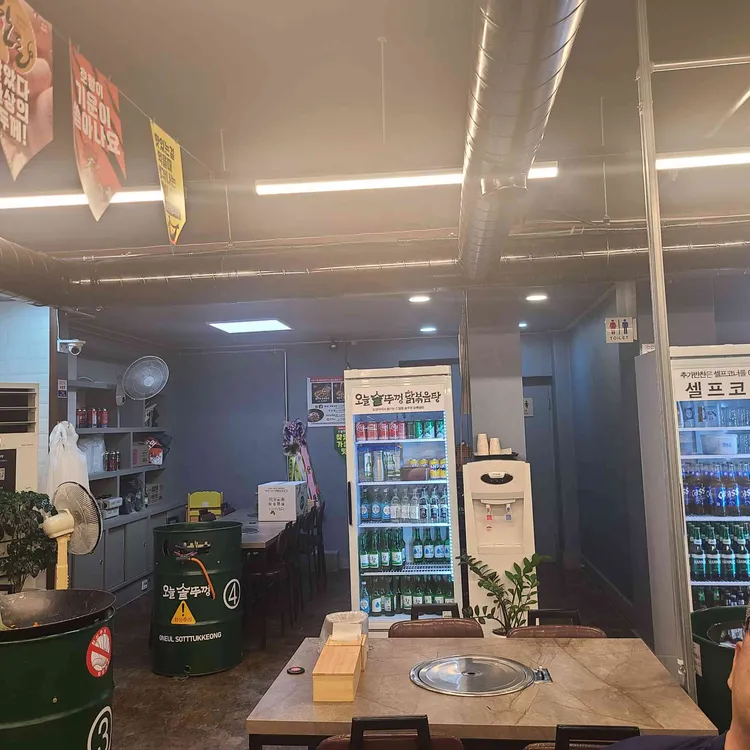 오늘 솥뚜껑 닭볶음탕 대표 사진