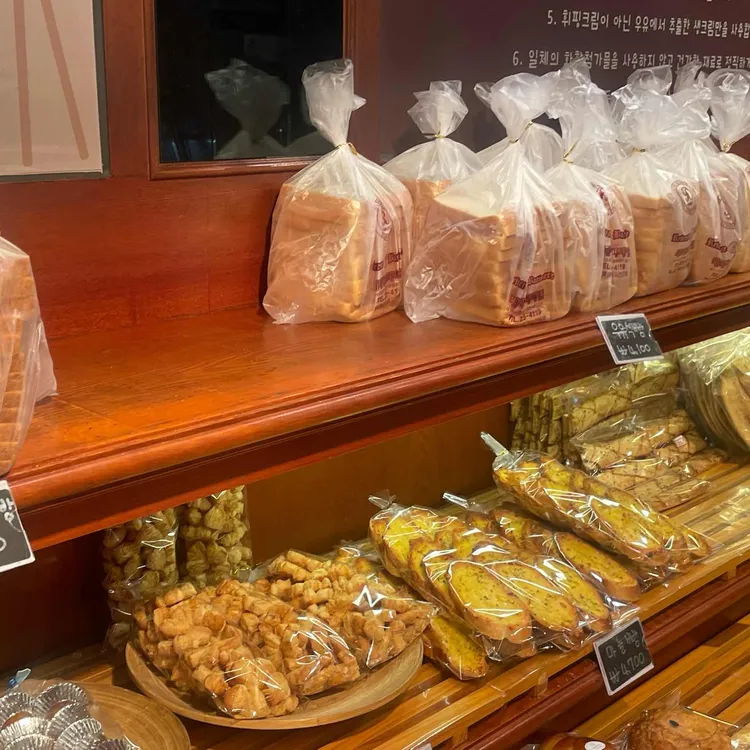 레베랑스과자점 대표 사진