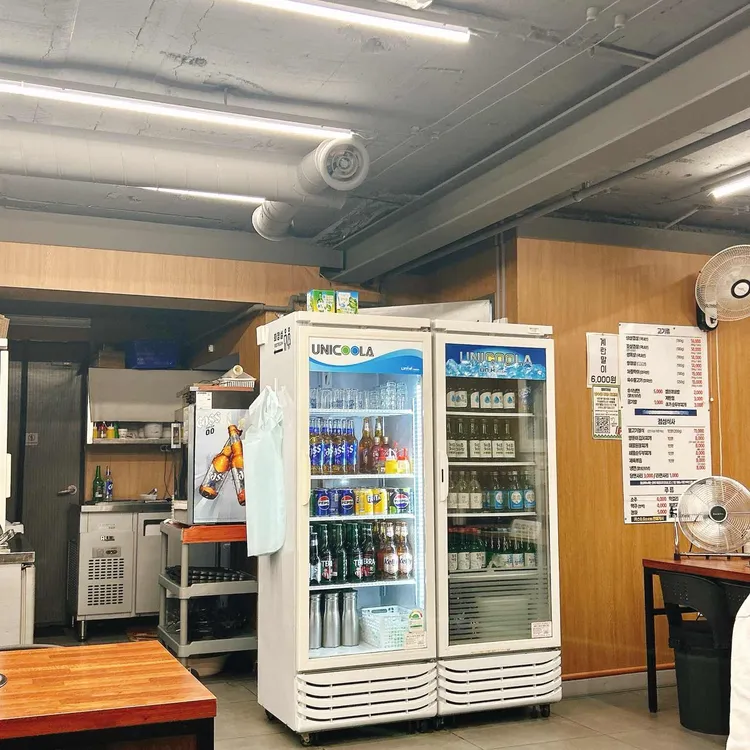 정이가네 대표 사진