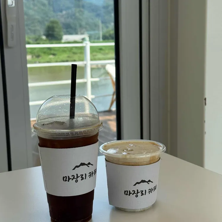마장리카페 대표 사진