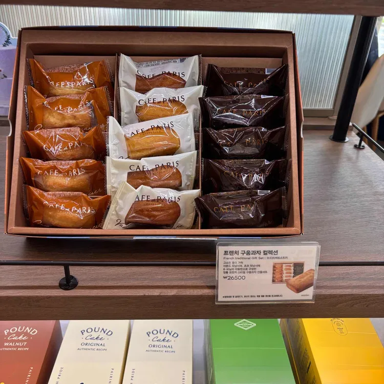 파리바게뜨 대표 사진