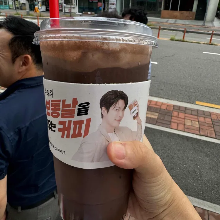 매머드익스프레스 상일동리엔 대표 사진
