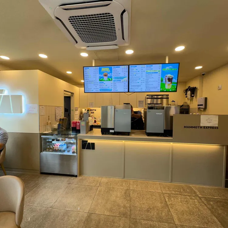 매머드익스프레스 상일동리엔 대표 사진