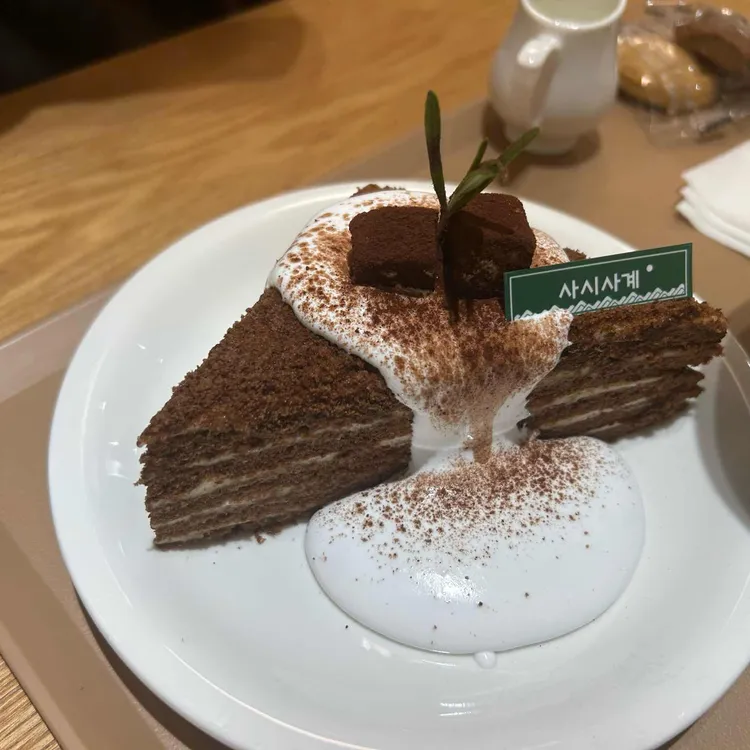 사시사계 대표 사진