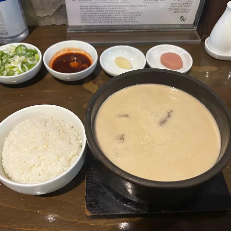 거대곰탕 사진