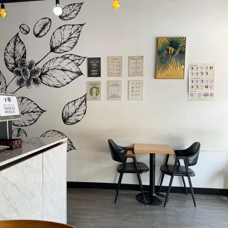 커피에반하다 대표 사진