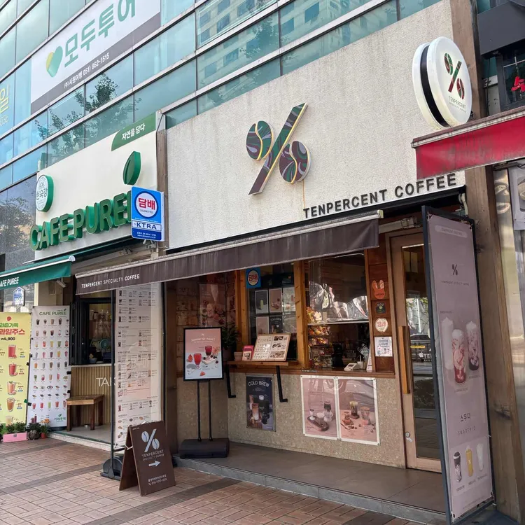 텐퍼센트커피 대표 사진