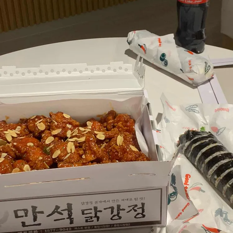 마마스김밥 대표 사진