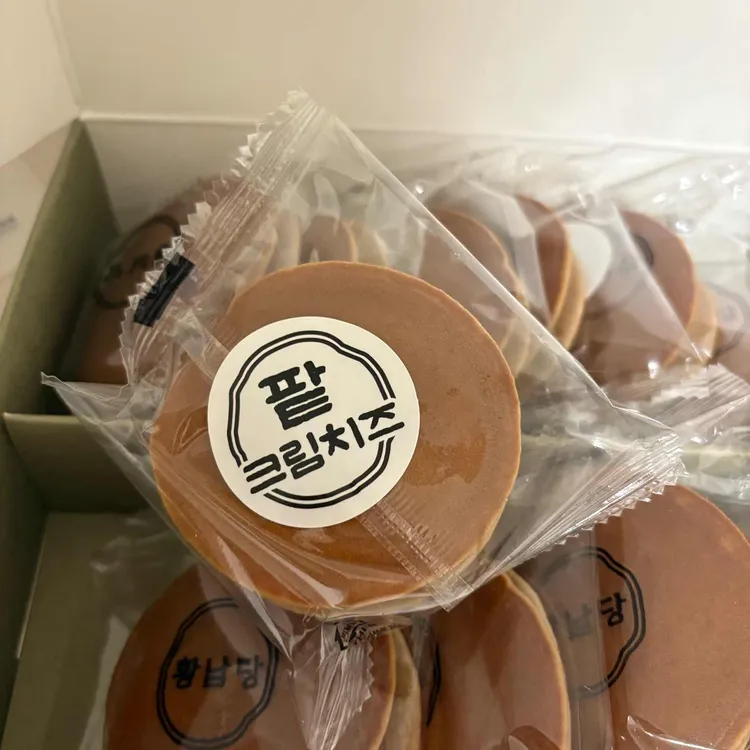 황남당 대표 사진