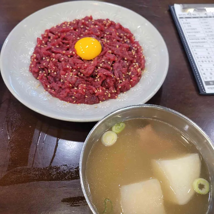 부촌육회 사진
