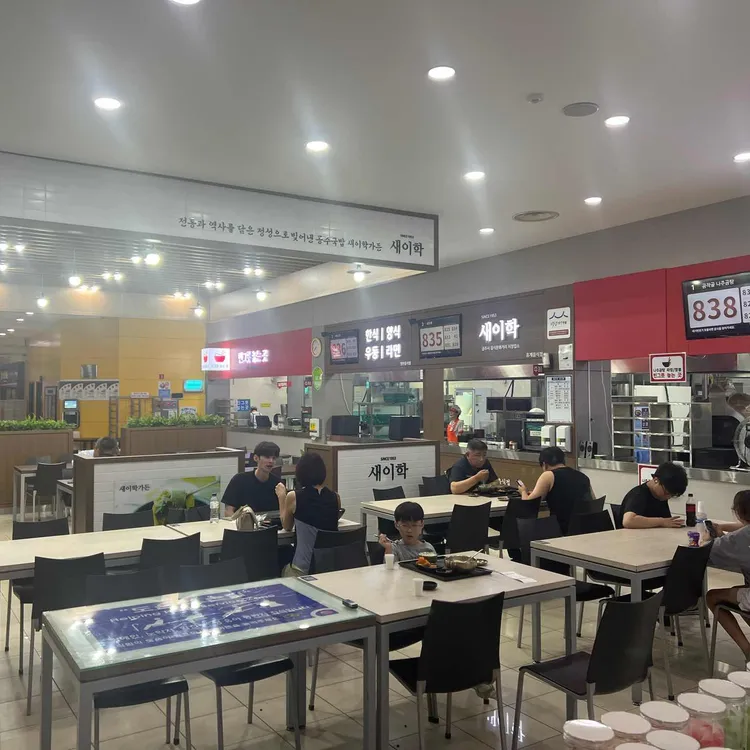 곰작골나주곰탕 대표 사진