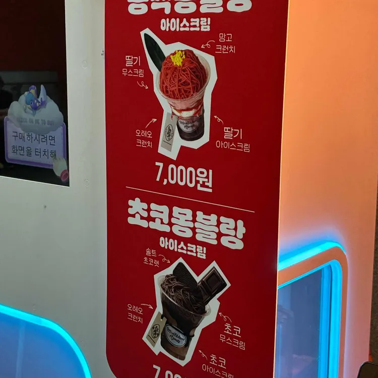 몽블랑핸즈 대표 사진