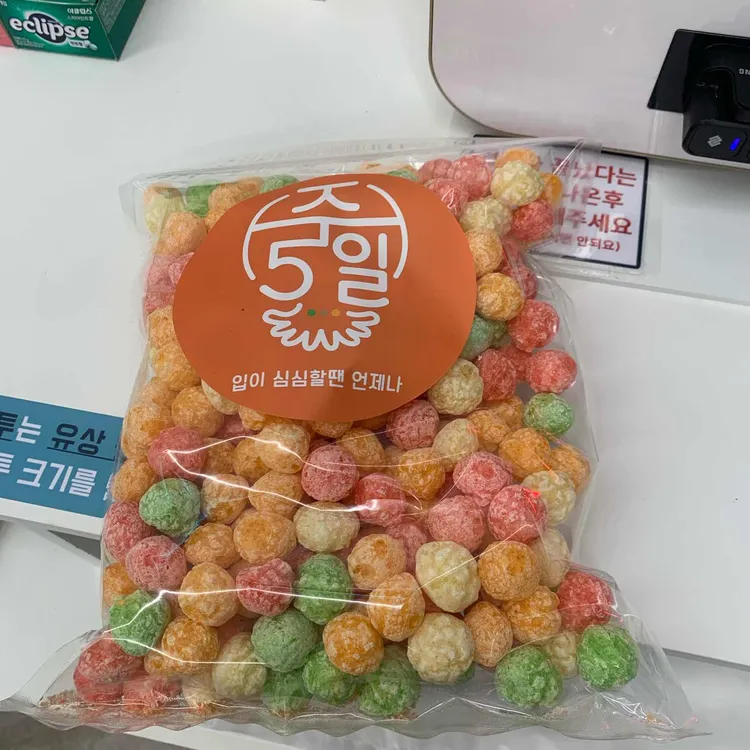 주5일 대표 사진