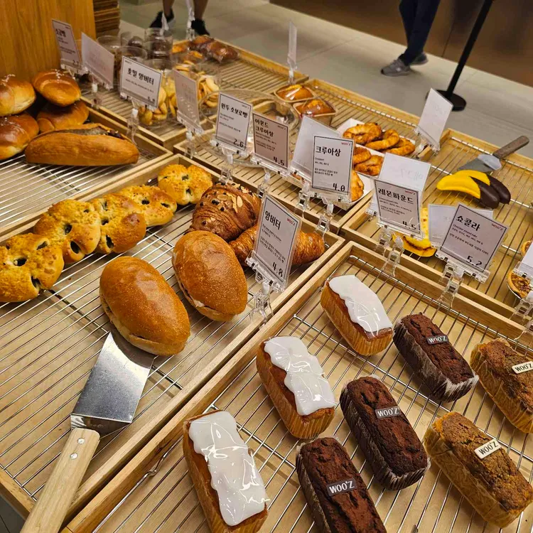 우즈베이커리카페 대표 사진