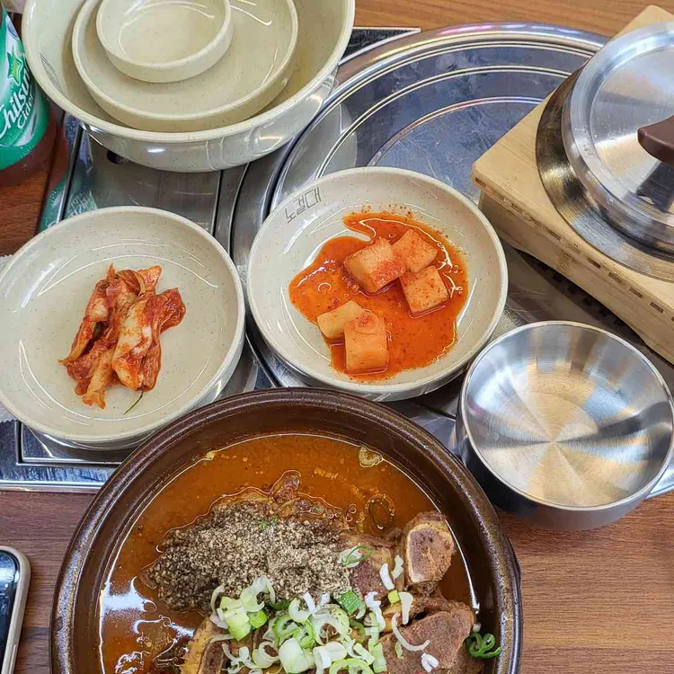 노걸대감자탕 직화뼈구이 대표 사진