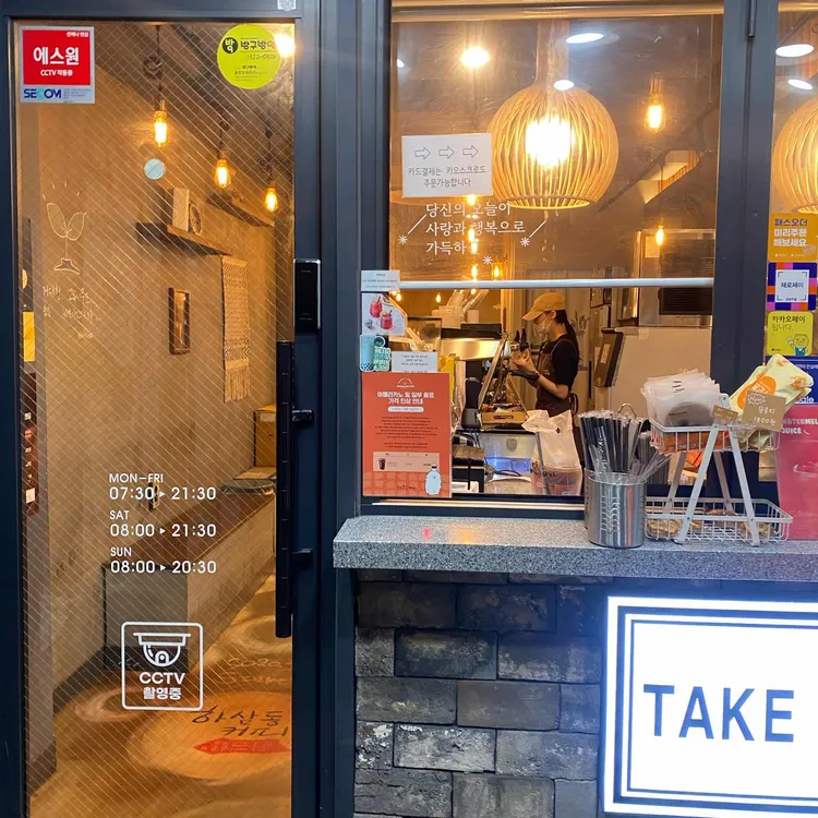 하삼동커피 대표 사진